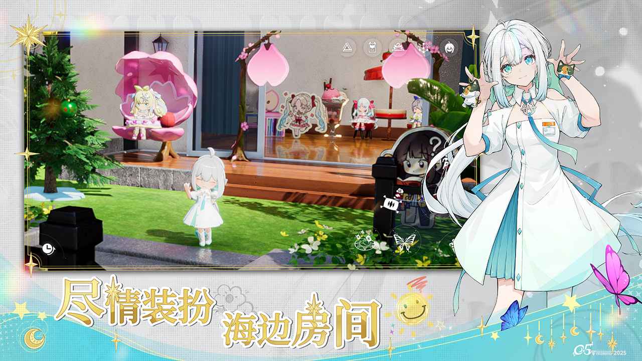 开放空间最新手机版截图3