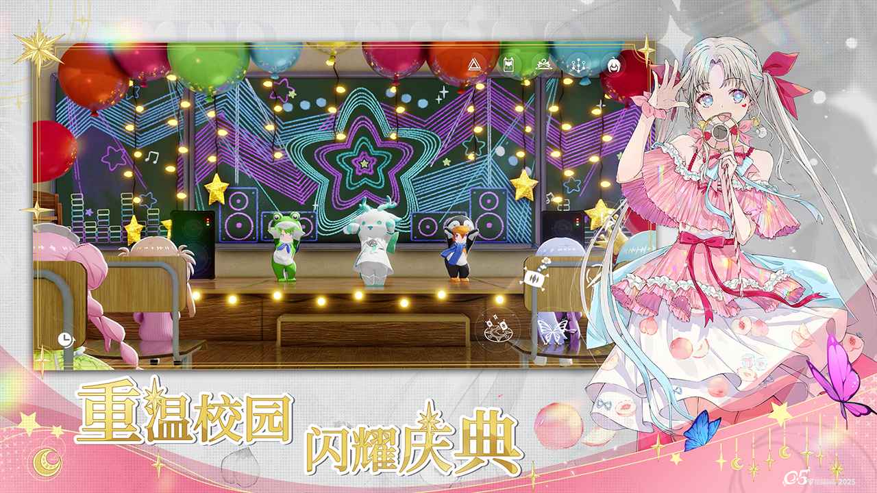 开放空间最新手机版截图4