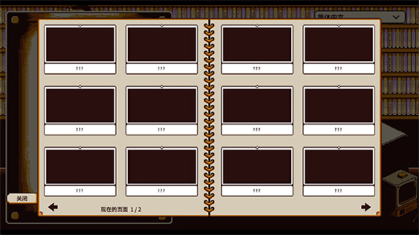 忆我手机版截图1