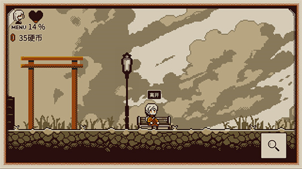 忆我手机版截图2