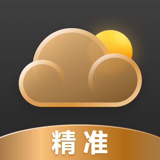 准确天气app