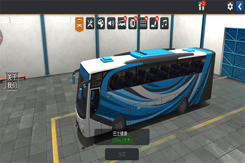 印尼巴士模拟器2官方正版截图2