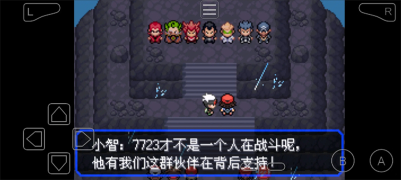 口袋妖怪夜之戒深渊之行截图1