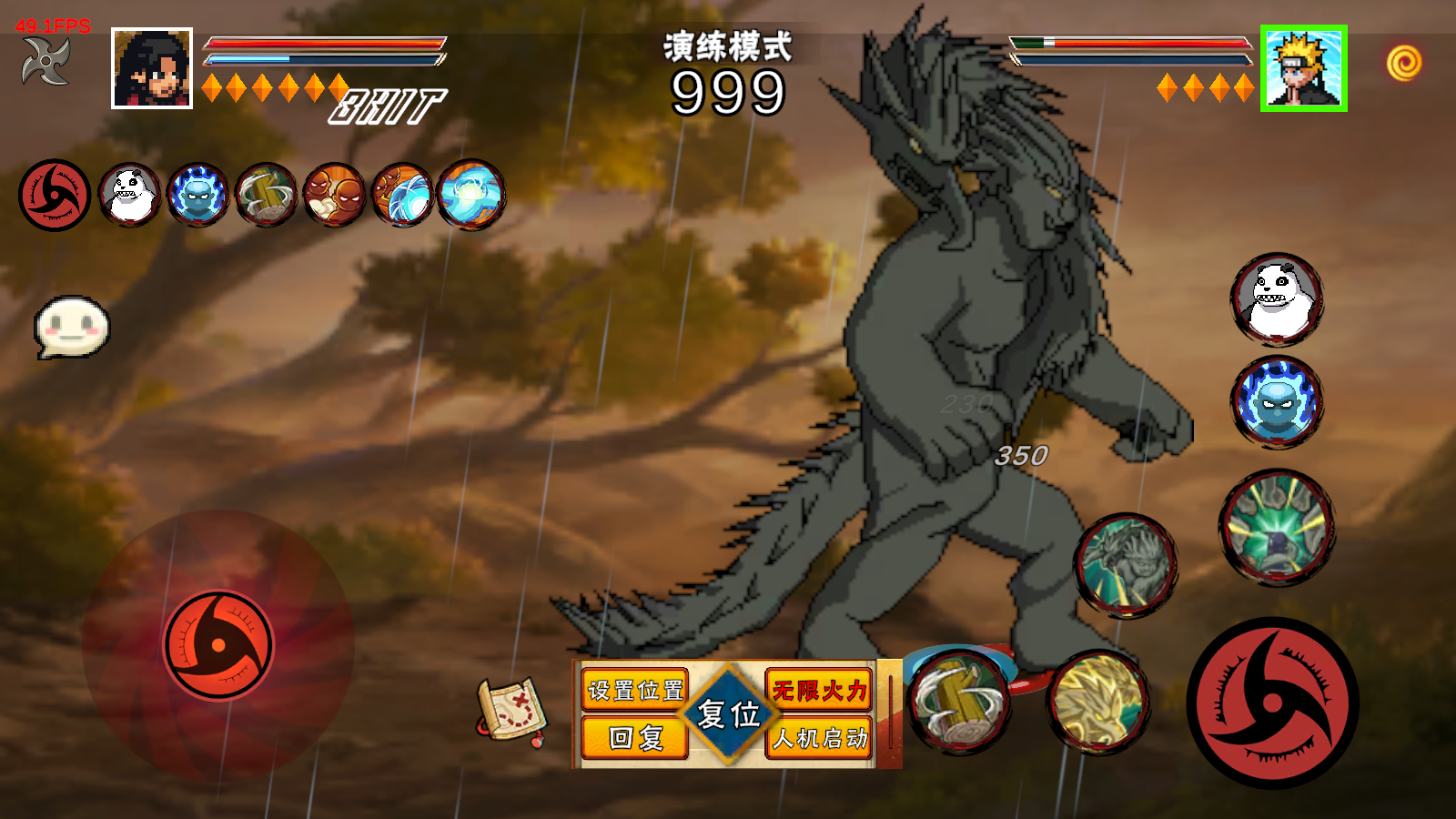 像素火影创立柱间次世代截图1