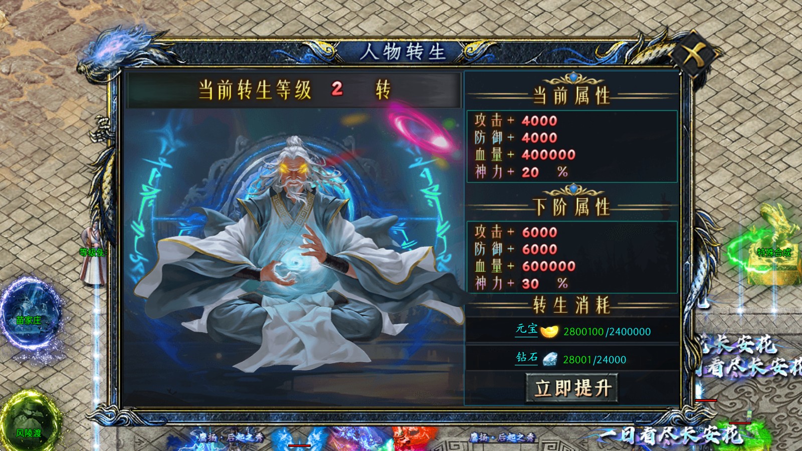 大雷攻速专属神器