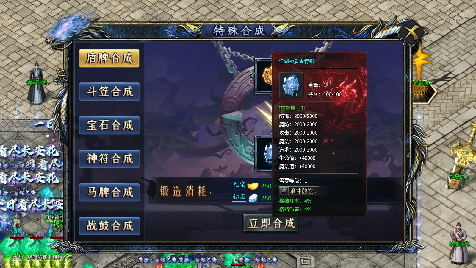 大雷攻速专属神器