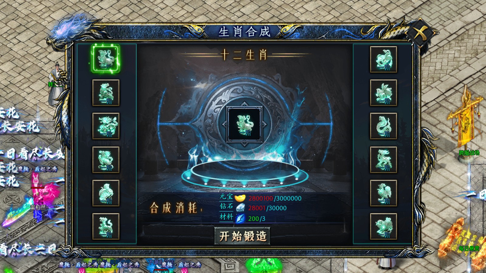 大雷攻速专属神器