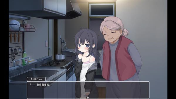 幸福宅女养成方法完整版截图3