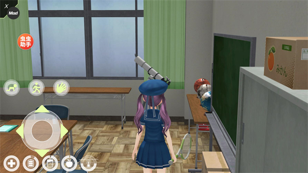 动漫城市中文版截图2