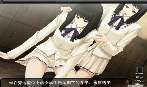 壳之少女手机移植版截图2