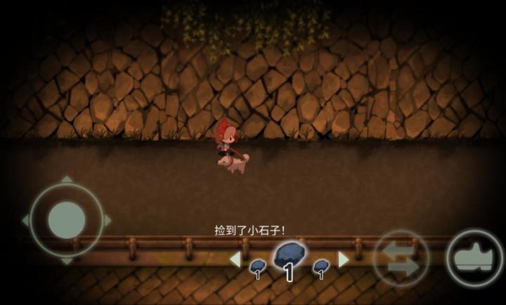 夜廻手机汉化版截图1