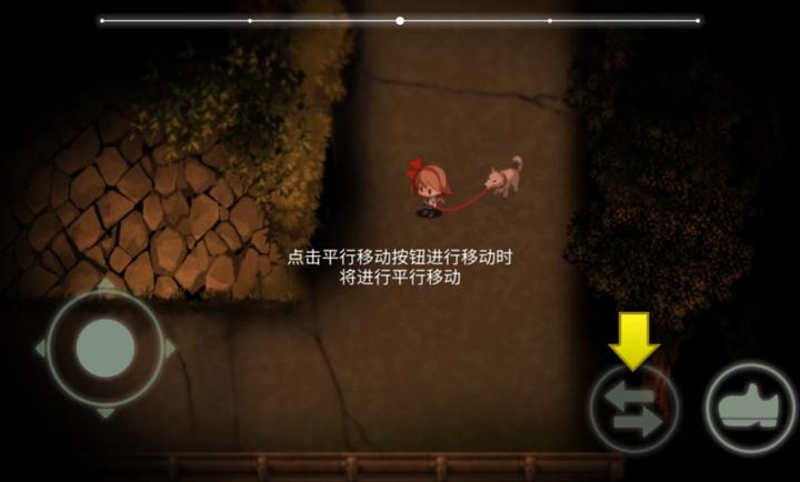 夜廻手机汉化版截图3