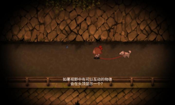 夜廻手机汉化版截图2