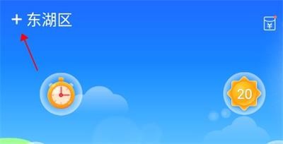 简单天气预报手机版