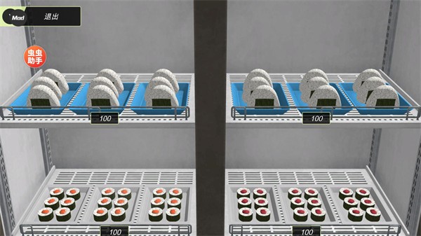 动漫城市内置菜单