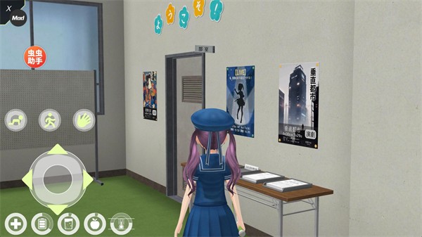 动漫城市内置菜单