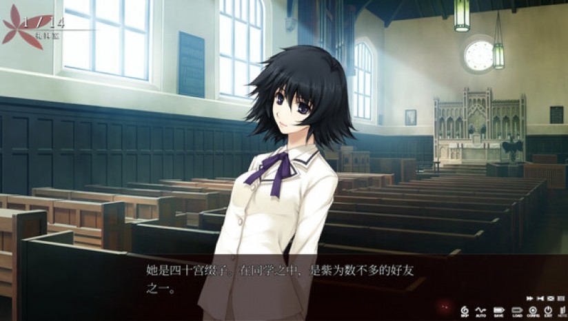 壳之少女手机移植版