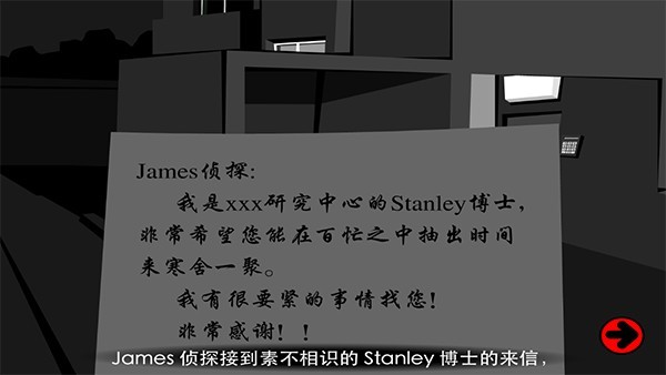 STANLEY博士的家23