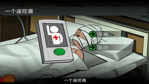 STANLEY博士的家27