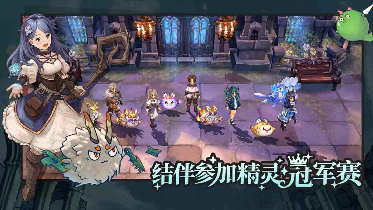 迷城物语手游截图2