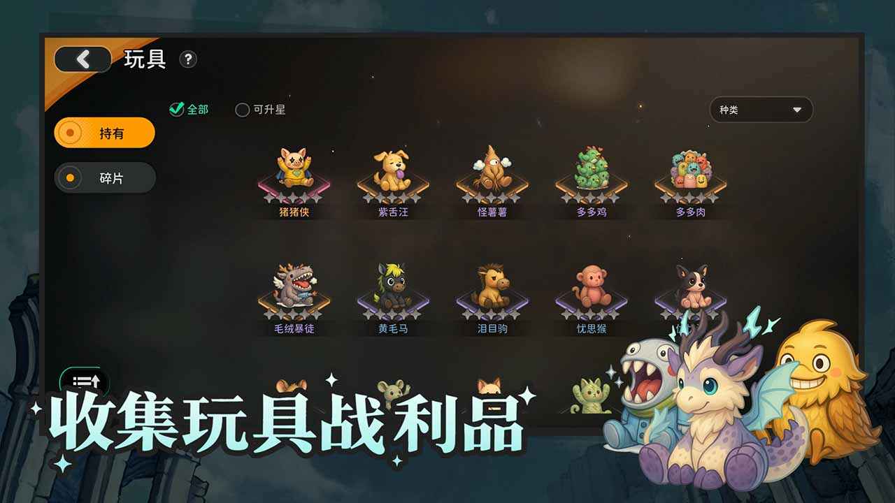 迷城物语手游截图4