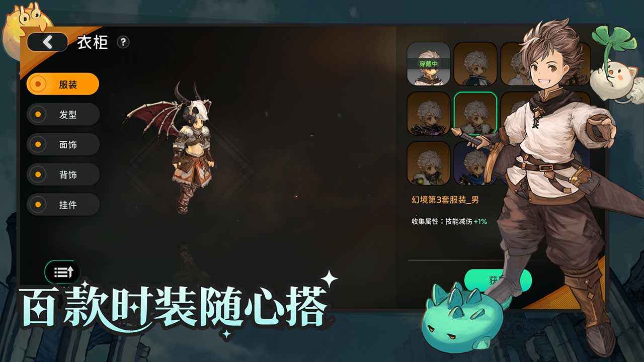 迷城物语手游截图3