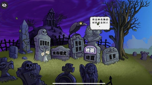 植物大战僵尸烤鱼版内置菜单截图4