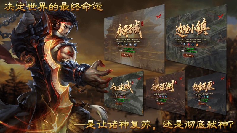 越牛陨神专属截图2