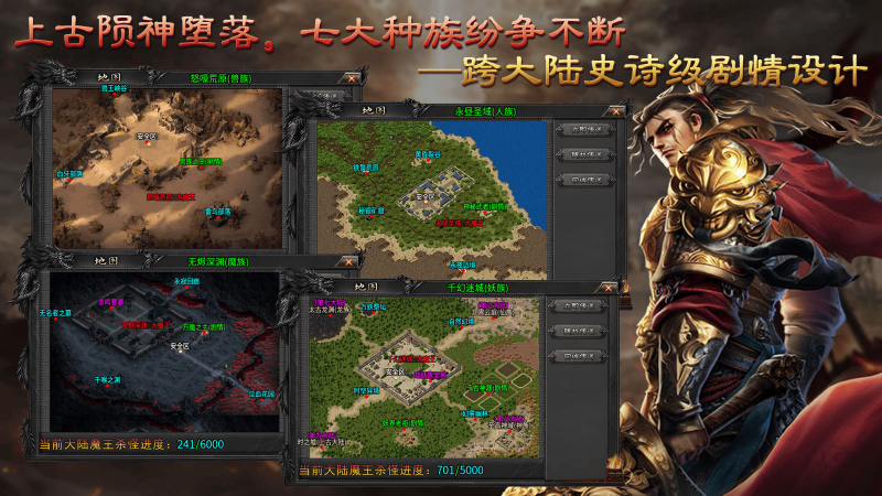 越牛陨神专属截图4