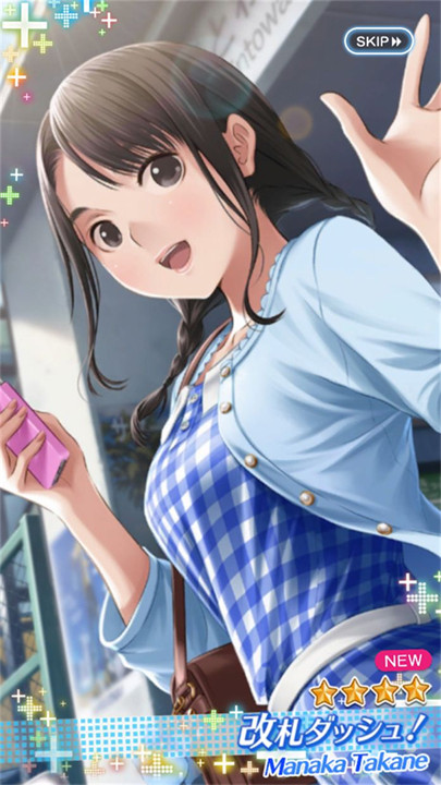 爱相随汉化移植版截图3