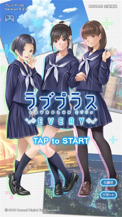 爱相随汉化移植版截图4