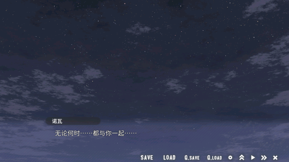 星空列车与白的旅行安卓汉化版截图3