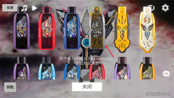 特利迦胜利神光棒模拟器1.0截图1