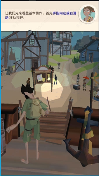 边境之旅最新版截图1