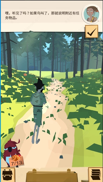 边境之旅最新版截图3