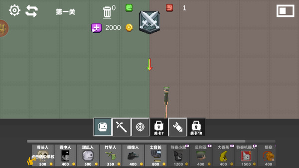 甜瓜像素放置战争截图3