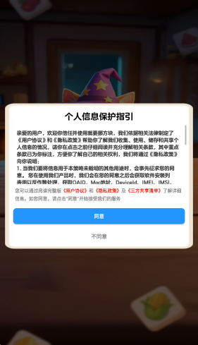 就要挪方块红包版截图1