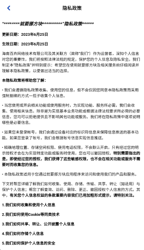 就要挪方块红包版截图2