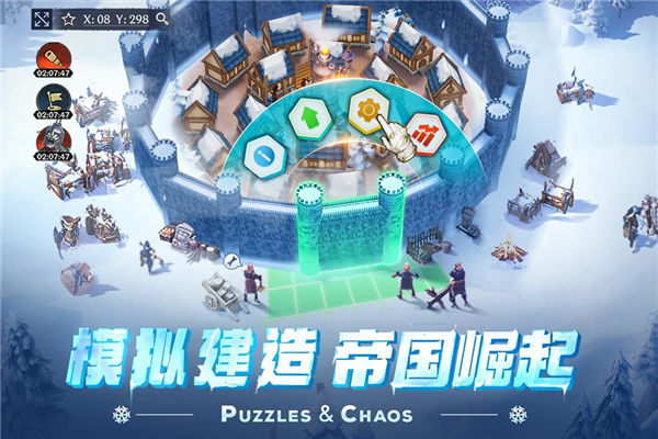 帝国与魔法测试版截图1