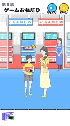 幸运小伙儿截图3