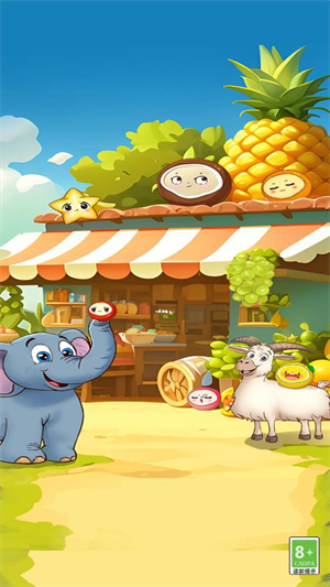 奇妙水果屋红包版2025截图3