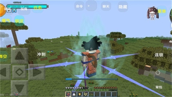 我的世界龙珠乱斗汉化版截图1