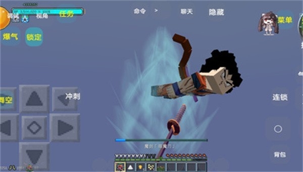 我的世界龙珠乱斗汉化版截图4