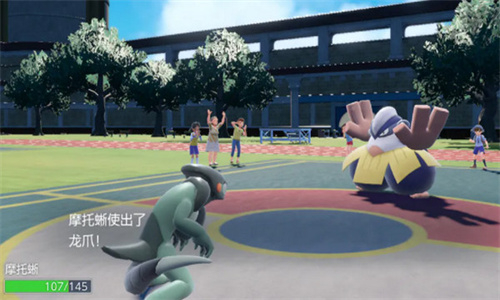 宝可梦朱紫2025截图2