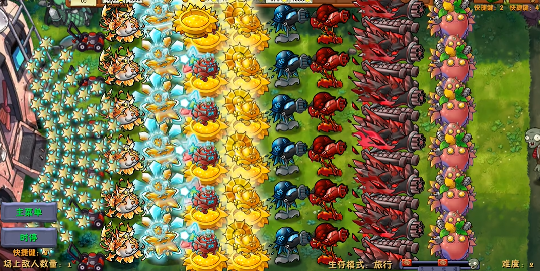 植物大战僵尸融合版3.0高数带我飞截图2