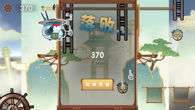 愤怒的小叽截图2