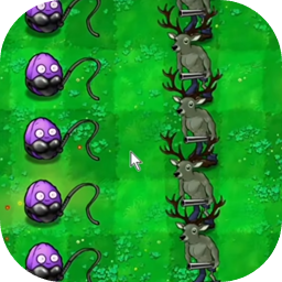 植物大战僵尸逆天版官方版