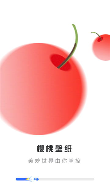 樱桃壁纸手机版截图2