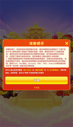 细水长流截图3