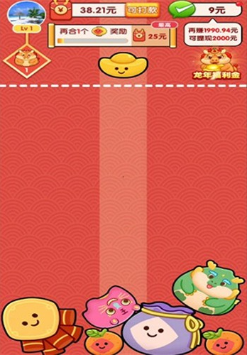 龙年行大运截图2